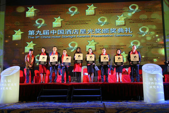 世纪金源酒店集团荣获“中国酒店星光奖----2013中国最佳酒店管理集团” 世纪金源酒店集团荣获“中国酒店星光奖----2013中国最佳酒店管理集团”