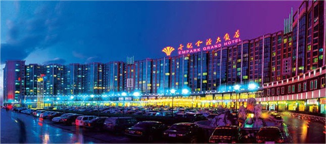 北京世纪金源大饭店
